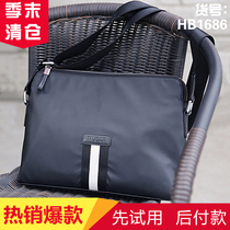 Muge mens color ribbon business leisure bag HB1686 Muge luggage flagship store Muge Guoge store