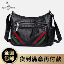 Kaboo Fashion Joker Ladies Shoulder Bag NB607