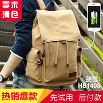 Muge mens fashion canvas backpack HB1408 Muge luggage flagship store Muge Guoge store