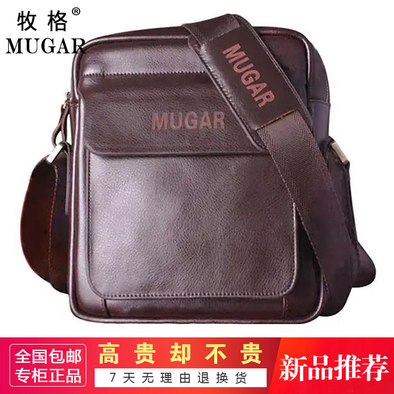 MUGAR Shepherd Boutique Business Men's Bag Single Shoulder Bag Calf Leather Skew Satchel Bag Men's Korean Edition Casual Bag