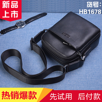 MUGAR pauge man fashion simple large capacity shoulder bag HB1678