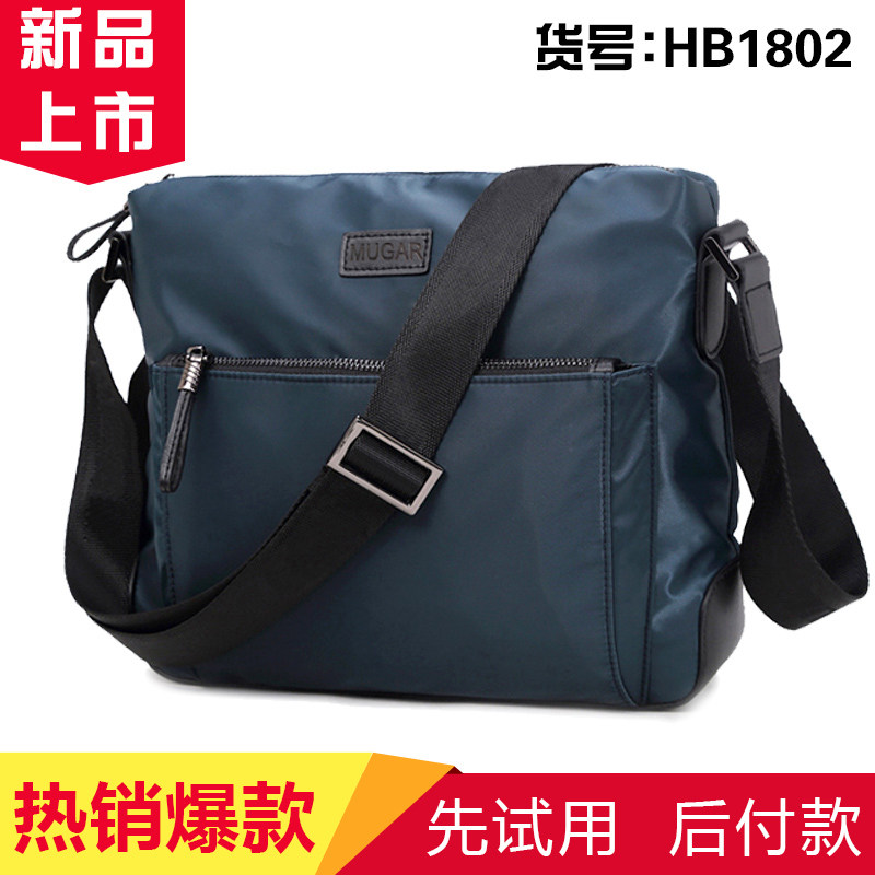 MUGER men's fashion waterproof business leisure bag HB1802 Muger bags flagship store Muger Guoju store