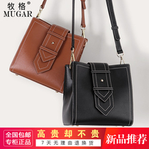 MUGAR MUGAR Joker fashion atmosphere simple one-shoulder portable oblique trend temperament womens bag multi-game NB605