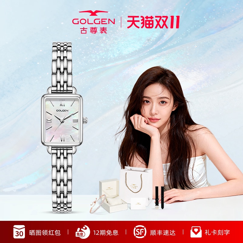 Guzun Small Square Watch for Women, Simple Retro High-End Feel, Light Luxury and Exquisite Gift for Girlfriend 19035