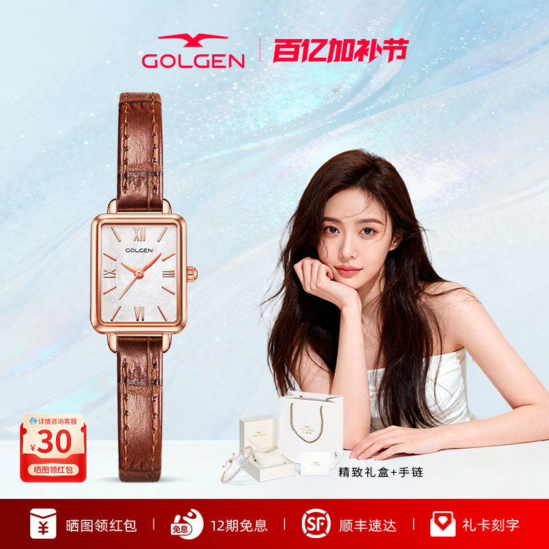 【Mother's Day Gift】Guzun Small Square Watch, Simple Retro Women's Niche Watch, Light Luxury Exquisite Dial Wristwatch