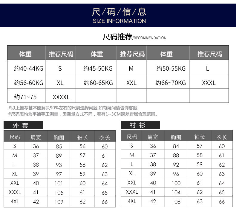 Tailleur femme - Ref 3242447 Image 15