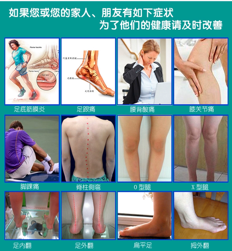 Ku Ming nhập khẩu điều chỉnh đế người lớn chân phẳng valgus đầu gối thoái hóa đau chân hallux valgus trong suốt vòm pad