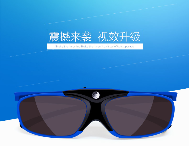 Lunettes 3D - Ref 1243048 Image 7