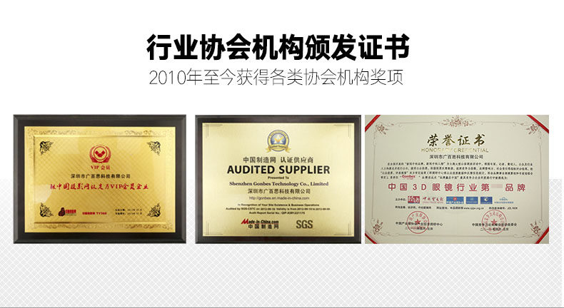 Lunettes 3D - Ref 2627790 Image 6