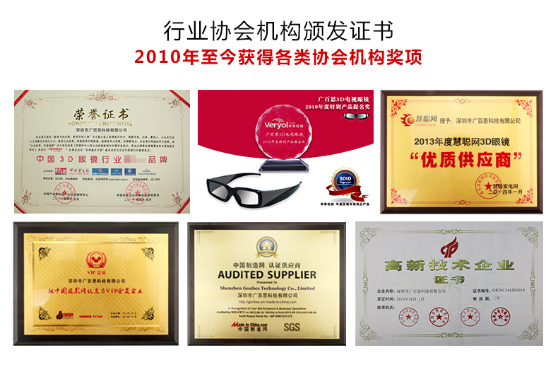 Lunettes 3D - Ref 2627793 Image 13