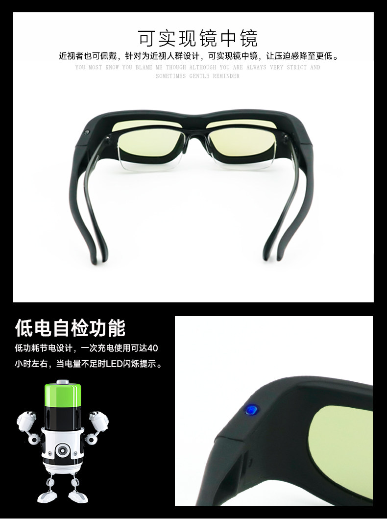 Lunettes 3D - Ref 2627790 Image 11