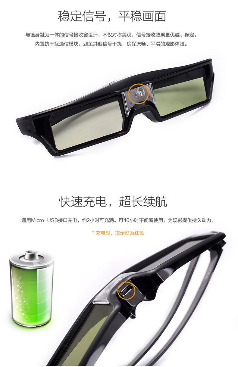 Lunettes 3D - Ref 2621519 Image 17