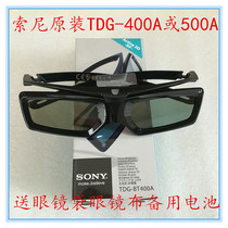 SONY Sony Shutter type 3D Glasses TDG-BT400A 500A Universal 3D TV or projection 48 68ES