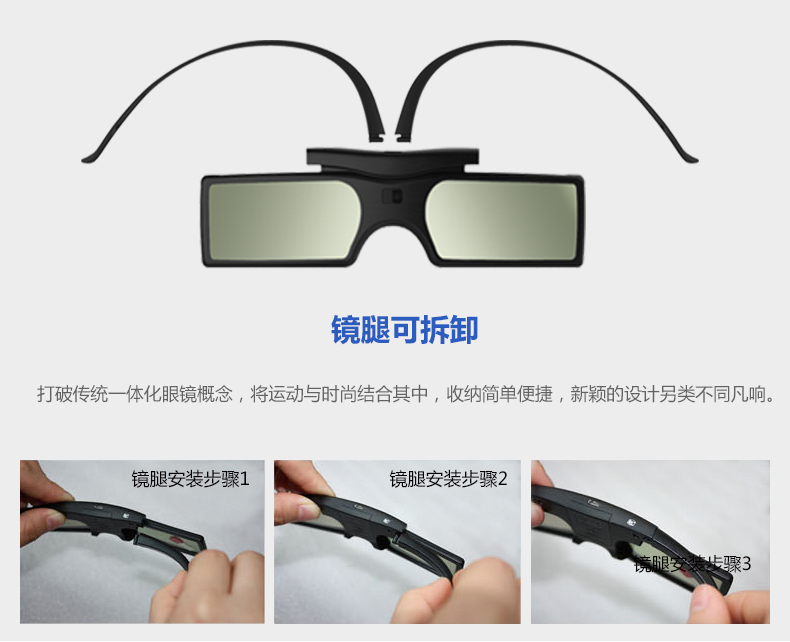 Lunettes 3D - Ref 2627793 Image 10