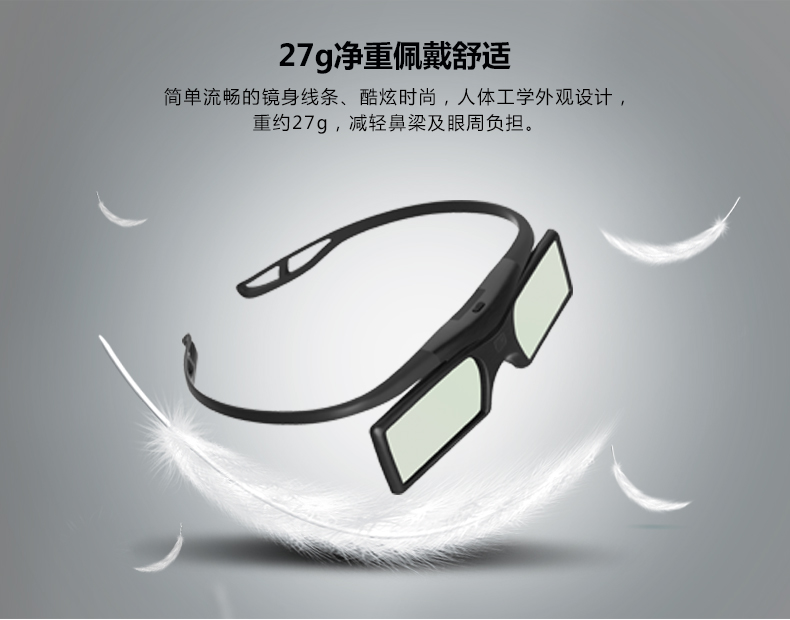 Lunettes 3D - Ref 2627791 Image 4