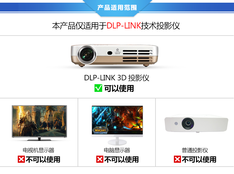 Lunettes 3D - Ref 2627793 Image 3