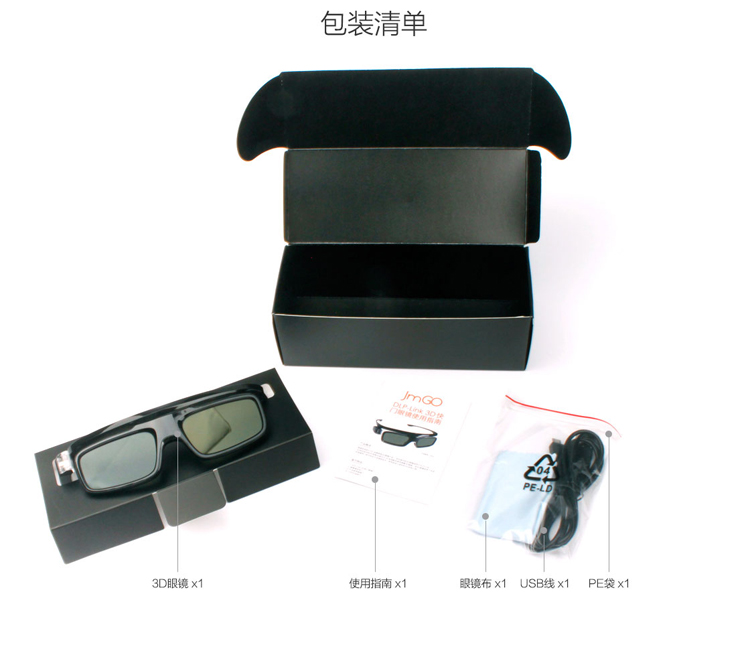 Lunettes 3D - Ref 1240743 Image 14