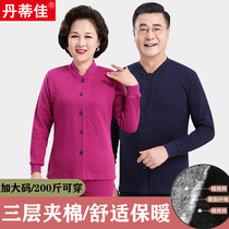 Middle-aged and elderly pure cotton thermal underwear set for men three-layer thickened quilted autumn clothes autumn trousers cardigan for the elderly pure cotton