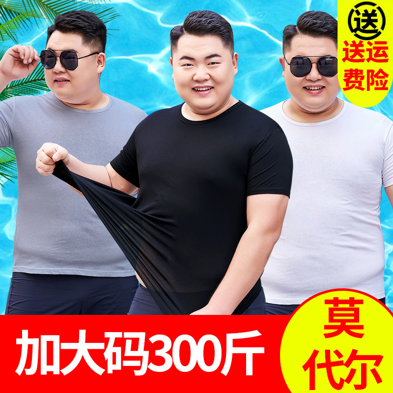 Plus Size Modal Men's T-Shirt Vest for Fat Men, Elderly, and Big and Tall Individuals, Loose Fit, Extra Large Size, Sports Short Sleeve for Summer