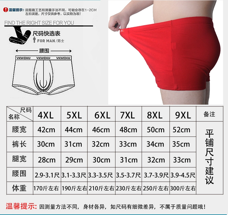 Quần lót cotton cotton cỡ lớn có kích thước lớn quan lot nam