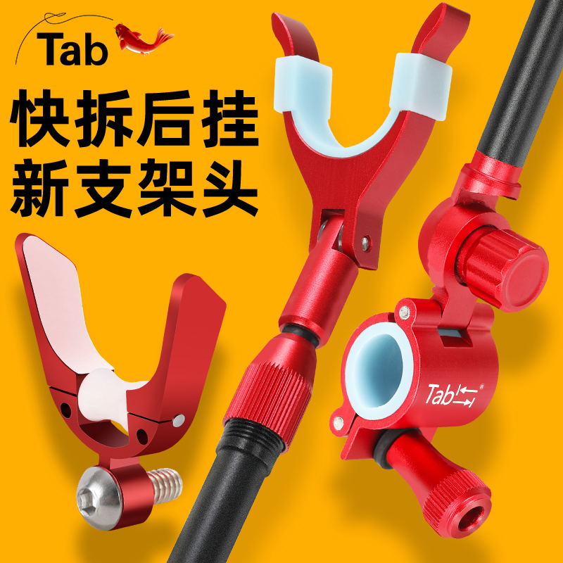 Fishing gun pole hanging antenna racking pole accessories large frame rod fishing pole hanging head corner