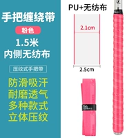 Написание ручки с 1,5 -метровой моделью сжатия [порошок бегуна]