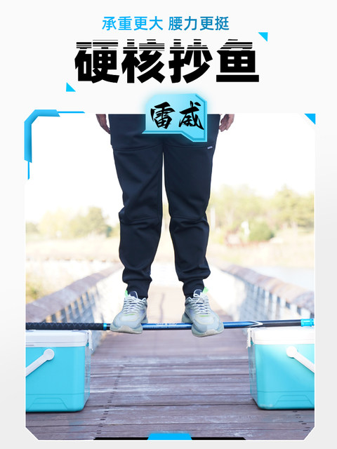 Tab Large Fish Landing Net Rod, Thickened Carbon Fiber Fishing Net Set, Full Set of Giant Fish Telescopic Rod 3.4m