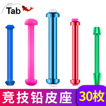 Competitive Lead Leather Seat Bulk Large Things Lead Leather Sit Double Core Silicone Integrated Fishing Gear Accessories Fishing Metal Running Lead Do