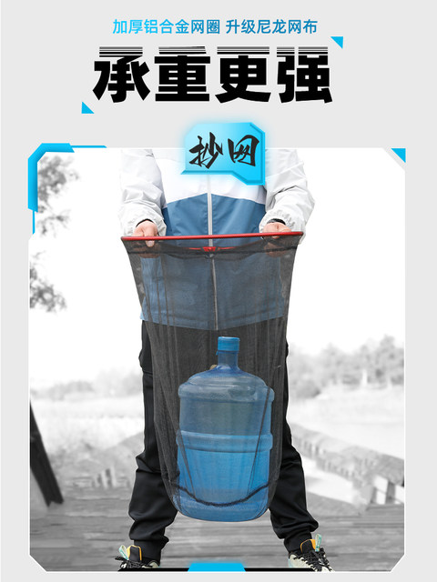 Tab Large Fish Landing Net Rod, Thickened Carbon Fiber Fishing Net Set, Full Set of Giant Fish Telescopic Rod 3.4m