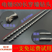 Jingze 500 rectangular handle round handle impact drill Electric hammer electric draft drill High quality alloy cement wall through the wall drill
