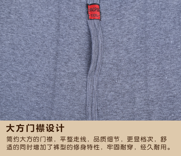 Pantalon collant jeunesse simple en coton - Ref 769169 Image 25