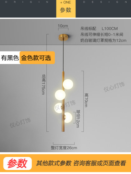 Atmospheric Master Bedroom Long Pendant Light, Bedroom Background Wall, Dressing Table Multi-Head Light, Room Decoration, Bedside Small Pendant Light