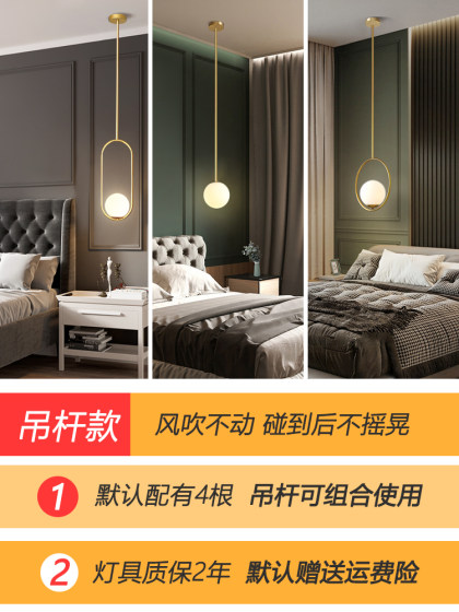 Nordic Master Bedroom Bedside Small Chandelier, Modern Minimalist Grille Background Wall Decoration, Iron Straight Rod Glass Light Luxury Chandelier