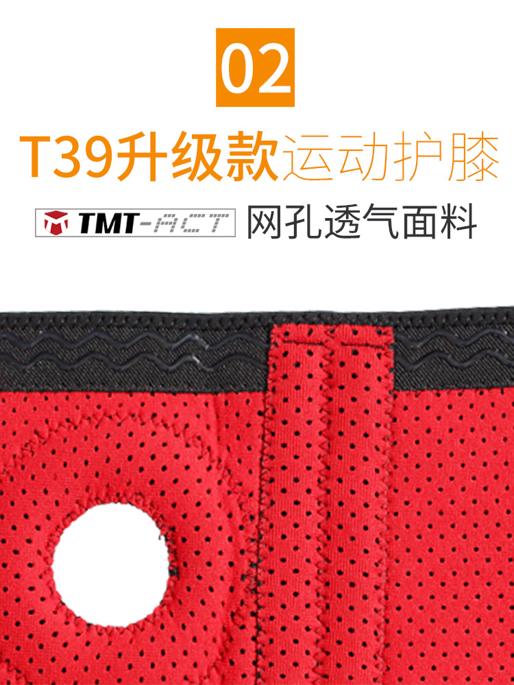 TMT thể thao miếng đệm đầu gối leo núi ngoài trời thể dục thoáng khí bóng rổ cưỡi quần vợt chạy thiết bị squat mùa xuân thiết bị bảo vệ bao tay tập gym nam
