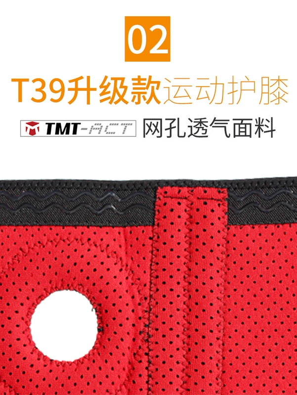 TMT thể thao miếng đệm đầu gối leo núi ngoài trời thể dục thoáng khí bóng rổ cưỡi quần vợt chạy thiết bị squat mùa xuân thiết bị bảo vệ găng tay đi nắng cho nam