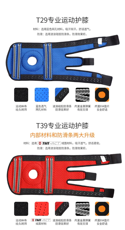 TMT thể thao miếng đệm đầu gối leo núi ngoài trời thể dục thoáng khí bóng rổ cưỡi quần vợt chạy thiết bị squat mùa xuân thiết bị bảo vệ găng tay đi nắng cho nam