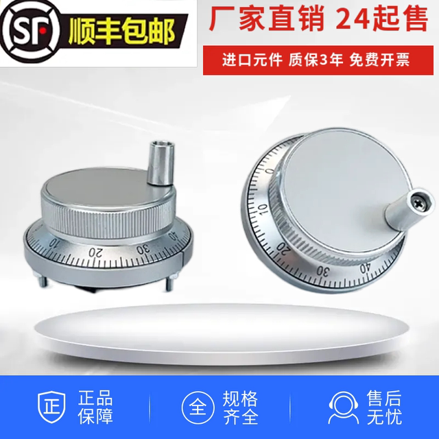 Electronic handwheel, lathe handcuff handle, Guangshu Kaindi and other PLC system pulse generator hand pulse