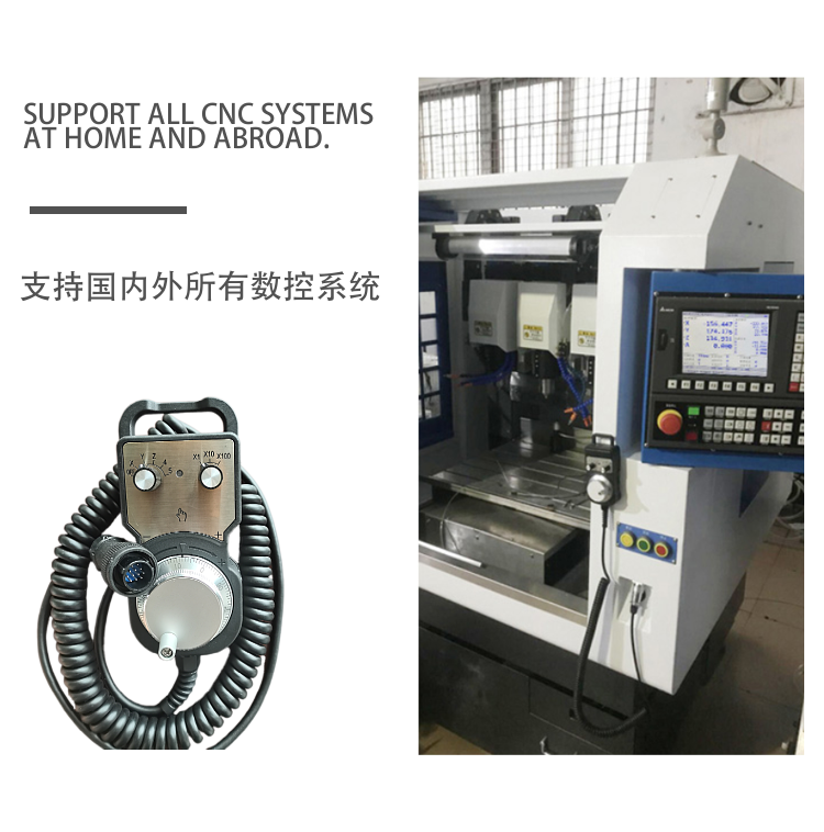 Маховик 数控机床电子手轮兄弟机专用手摇脉冲发生器海天专用手持接好插口 Osbao