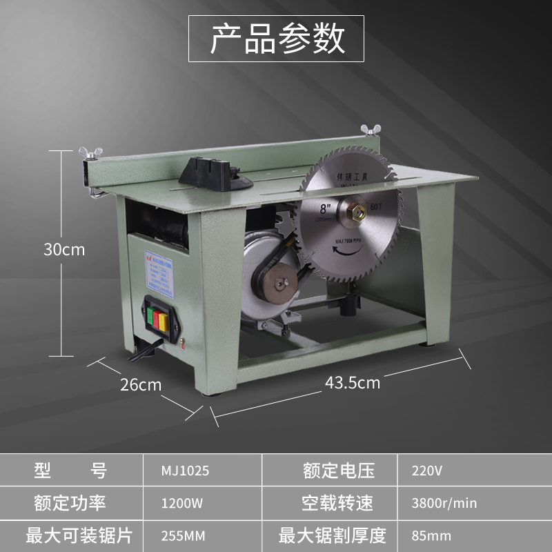 Mini Small Bulldozer Saw Wood Cutting Machine Bench Woodworking
