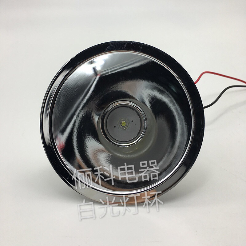 78mm Nikko Lamp cup 7305 2305LED Headlamp accessories Mine lamp head accessories Headlamp cup