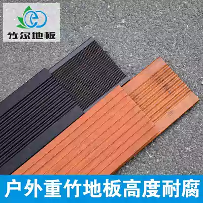 Export]Light carbonized outdoor heavy bamboo floor Outdoor anti-corrosion floor Outdoor heavy bamboo floor Bamboo and wood floor
