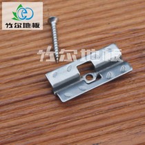 Outdoor bamboo floor corrosion resistant outdoor heavy bamboo floor bamboo wood floor outdoor stainless steel installation iron buckle screw