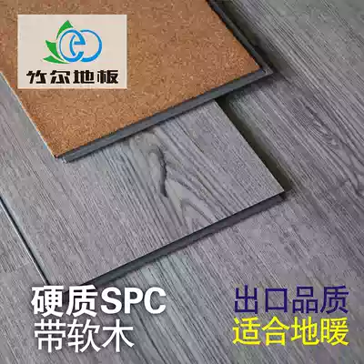PVC sheet floor stone grain solid wood pattern WPC wood plastic stone floor leather lock floor heating outlet