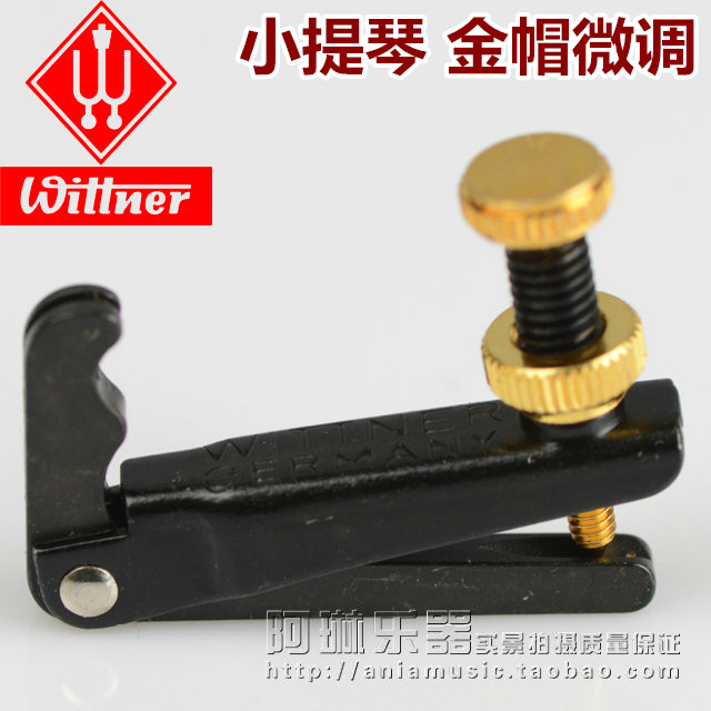 Germany imported WITTNER fine tuning violin fine tuning string hook gold hat