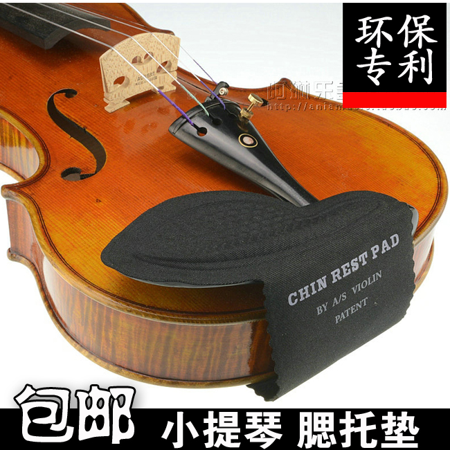 Eco-friendly gel cheek pad violin sponge viola cheek pad