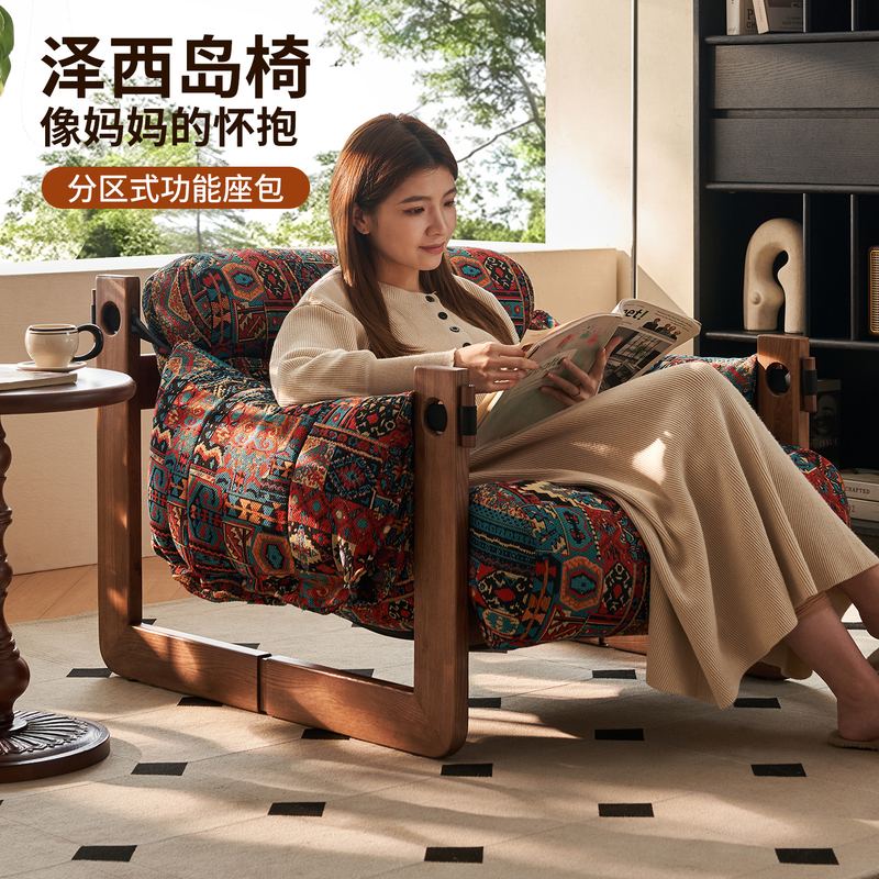 Authentic Jersey Island Chair, Lazy Sofa Chair, Leisure Chair for Homestay Balcony, Single Leisure Chair, Vintage Internet-Famous Lounge Chair Authentic Jersey Island Chair, Lazy Sofa Chair, Leisure Chair for Homestay Balcony, Single Leisure Chair, Vintage Internet-Famous Lounge Chair