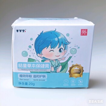 Haotong herbal health cream skin care cream