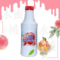 Love peach syrup 960ml Peach juice flavored water bartending milk tea coffee making water bar raw materials