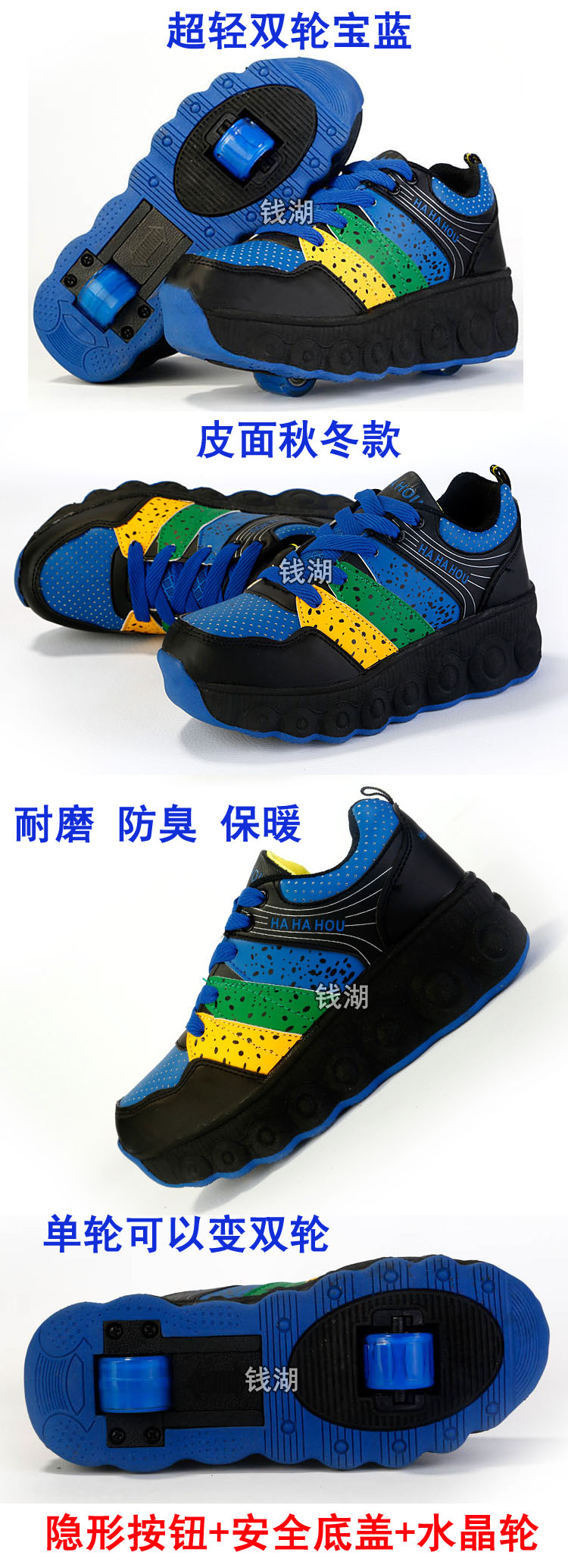 Chaussures à roulettes - Ref 2573044 Image 12