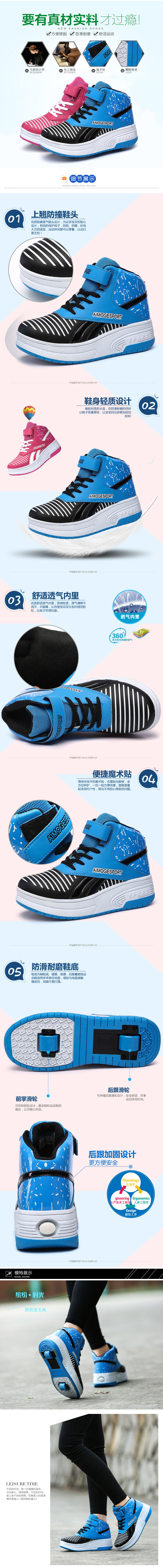 Chaussures à roulettes - Ref 2565338 Image 6